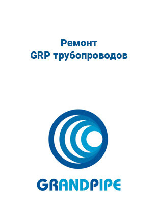 Grandpipe