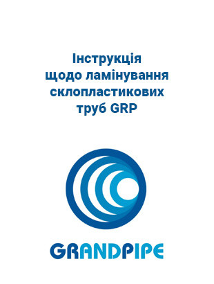 Grandpipe