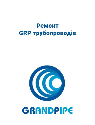 Grandpipe